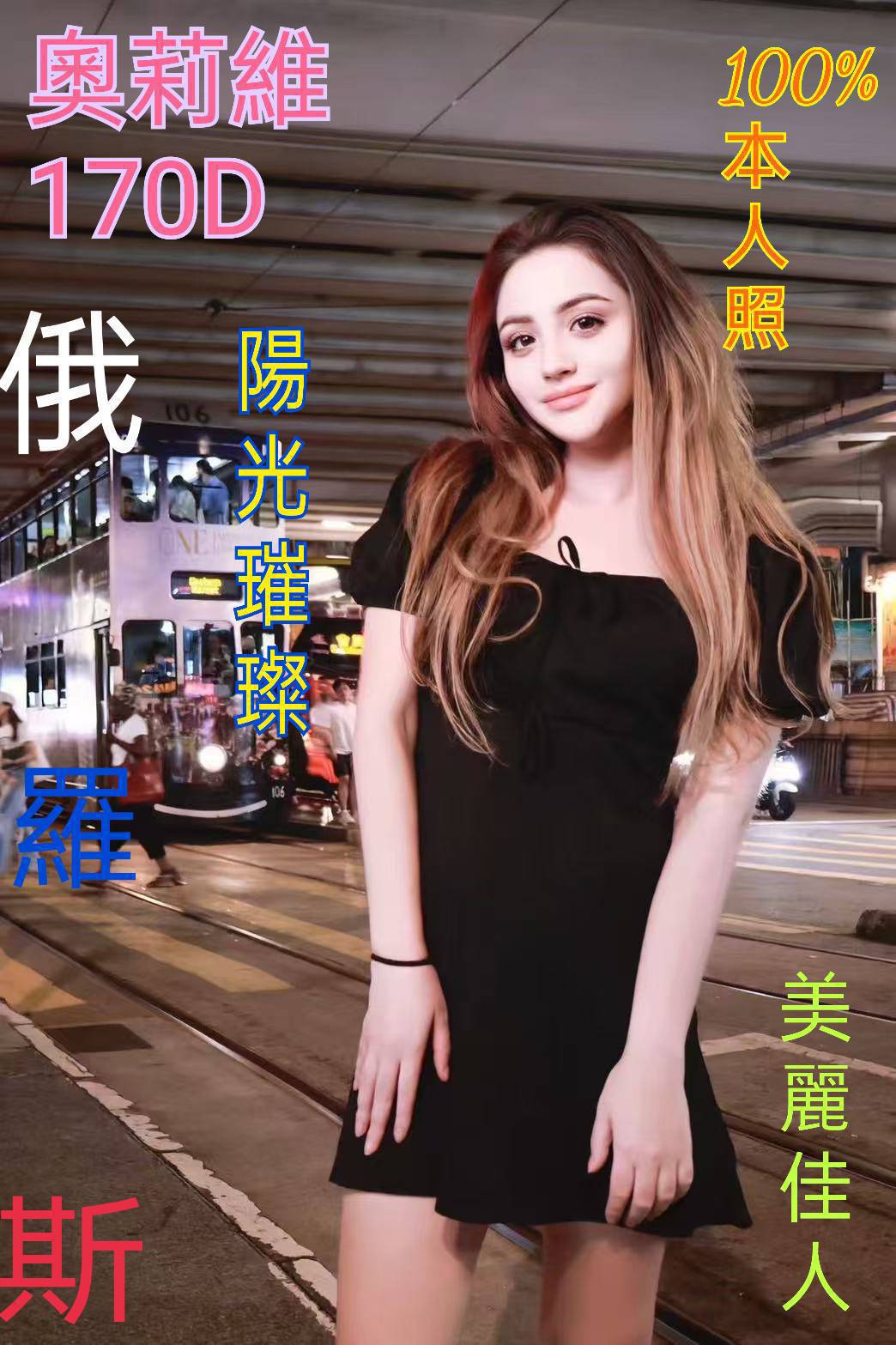 嘉義民雄定點茶 小米粒 160/54/25/38C 國中英文老師兼職